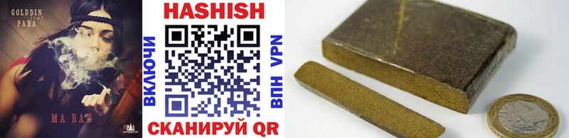 Купить APVP  Канабис  МЕФ  ГАШ  Кокаин  Приволжский