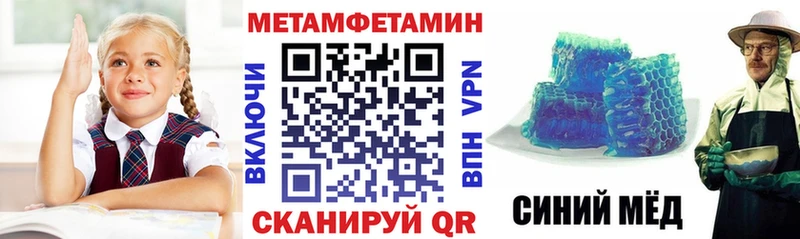 АМФЕТАМИН Розовый  Купить закладки  Приволжский 