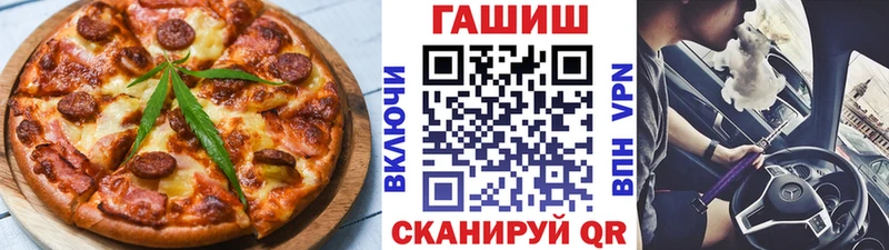 Еда ТГК марихуана  Купить  Приволжский 