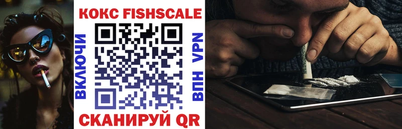 Кокаин Перу  Купить где  Приволжский 