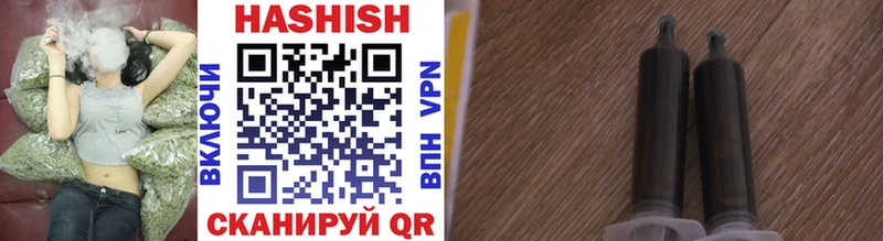 Купить закладки  Приволжский  ГАШИШ Ice-O-Lator 