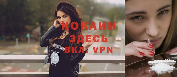 таблы Фурманов