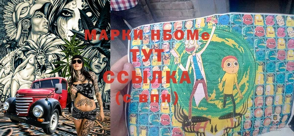 марихуана Ханты-Мансийск