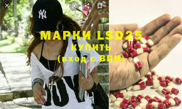 таблы Фурманов