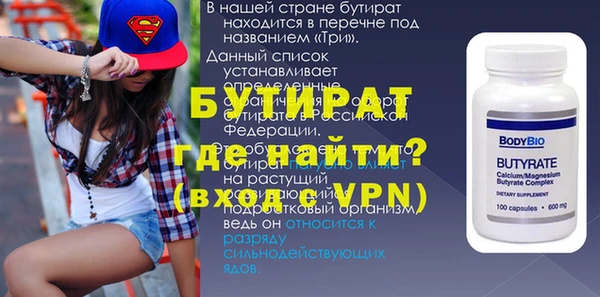 экстази Хадыженск