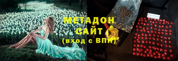 марихуана Ханты-Мансийск