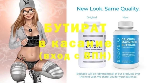 таблы Фурманов