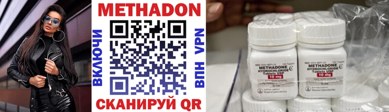Купить закладки  Приволжский  Метадон VHQ 