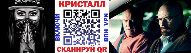 Метамфетамин Декстрометамфетамин 99.9% Приволжский