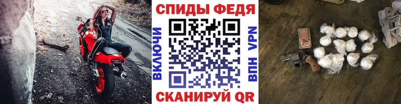 Метамфетамин винт  Купить где  Приволжский 