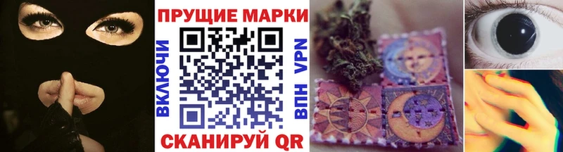 Марки 25I-NBOMe 1500мкг  Купить где  Приволжский 