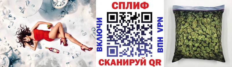 Конопля Bruce Banner Приволжский